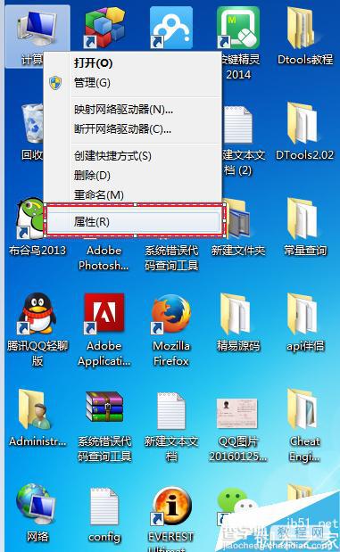 windows如何查看是否激活完毕?1