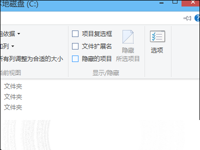 windows10正式版升级文件/$Windows.~BT在哪里？4