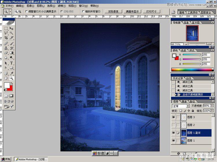 photoshop制作逼真建筑照片夜景效果实例教程12