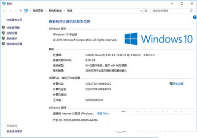 win10和win7哪个快？win10和win7区别对比评测1