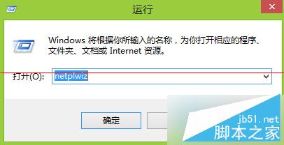 Win8系统Word文件默认为只读文件怎么办 解决方法介绍1