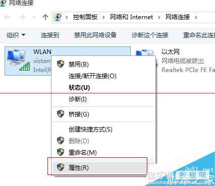 win 10待机唤醒后无法连接wifi怎办？4