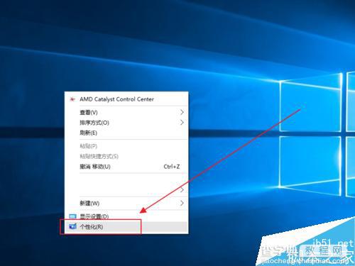 Win10怎么更换主题?win10设置主题图文教程2