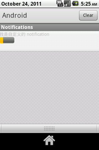 Android编程自定义Notification实例分析2