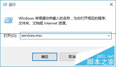 win10应用程序无法启动因为并行配置不正确解决办法图文教程2