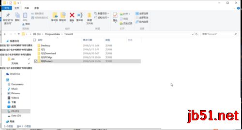 win7系统老是出现“qq安全防护更新进程”的通知 如何关闭？1