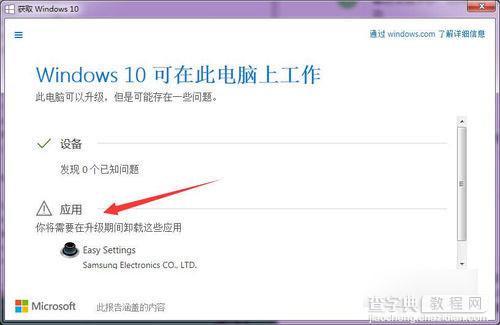 如何免费获取正版win10 非破解盗版10