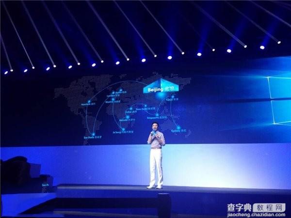 微软Win10中国发布会现场图文直播20