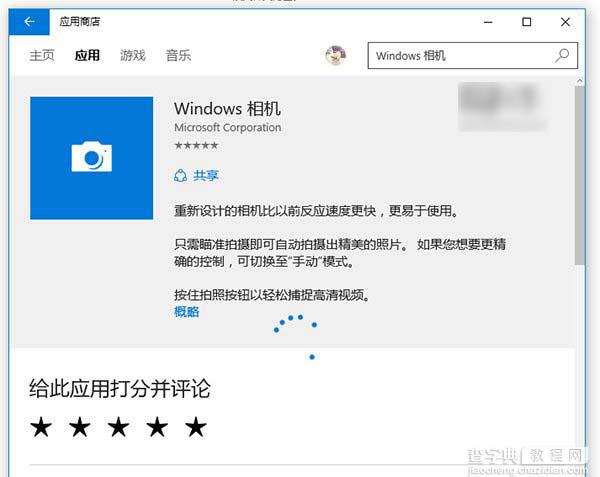 Win10 Mobile/PC版《Windows相机》应用更新，升级到5.49.20041