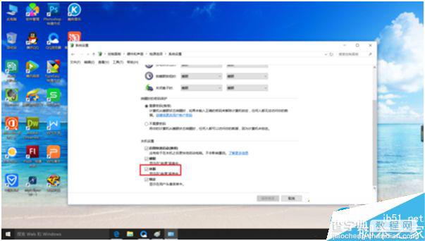 Win10系统为电源选项添加休眠的方法5