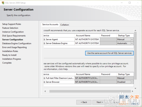 Win10系统如何安装SQL Server 2008?12