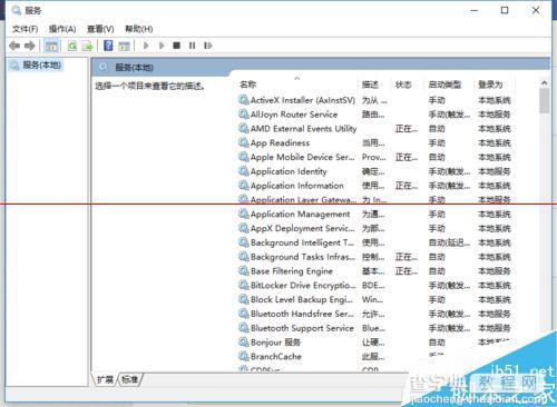 Win10不能安装新字体总是安装失败该怎么办？3