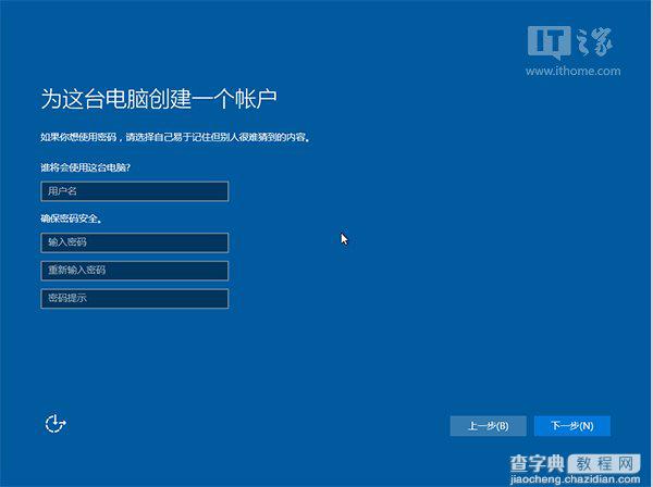 [简单]Win7/Win8.1与Win10安装双/多系统图文教程20