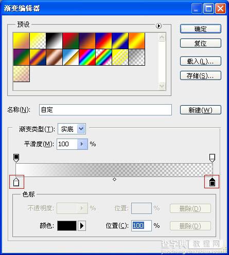 Photoshop为日出图片增加浓郁的霞光韵味7