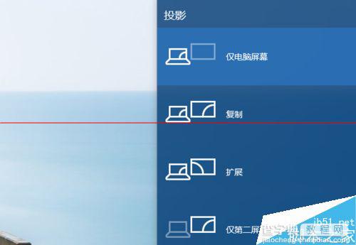 Win10笔记本怎么设置才能最大限度的省电延长电池续航时间？9