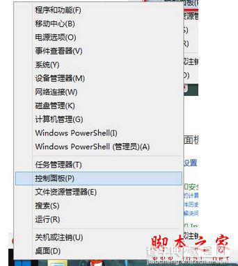 win8系统如何查看cpu温度 win8系统进入bios查看cpu温度的图文教程1