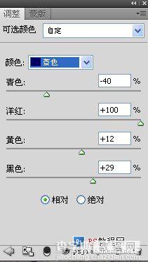 PS将美女图片调出淡绿色意境效果9