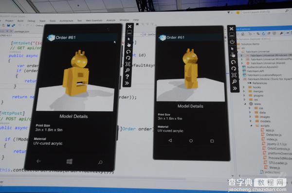 微软Build 2015发布会简要回顾  主win105