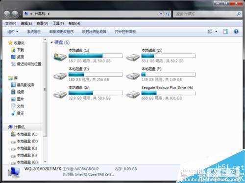 win10资源管理器怎么设置像win7那样简洁如初?1