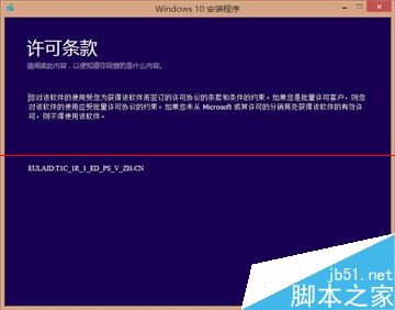 盗版windows系统用360/腾讯/官方升级Win10正式版真的能洗白吗？3