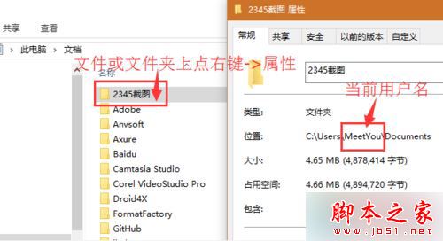 win10系统打开chrome主页会被hao123劫持的故障原因及解决方法3