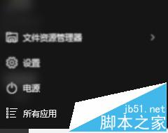 win10的扫描仪在哪里?win10扫描仪功能的使用方法2