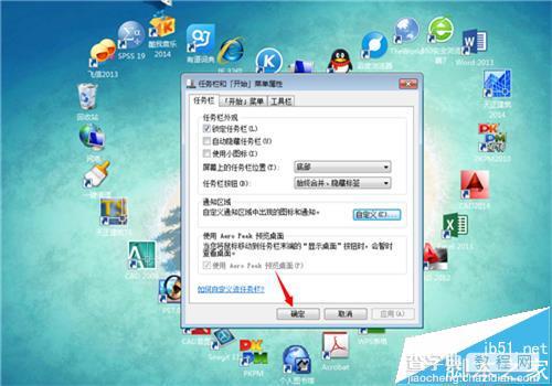 win7系统的电脑右下角三角形不见了该怎么?6