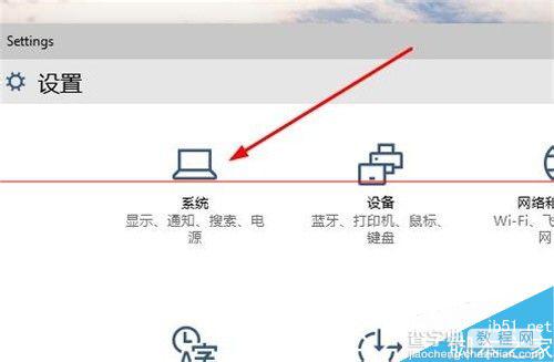 win10设置任务栏显示应用图标的教程4