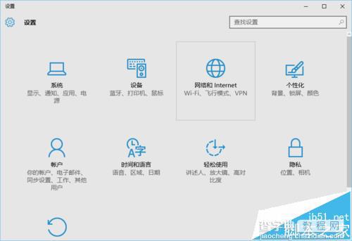 Win10系统中怎么关闭WiFi感知功能?2