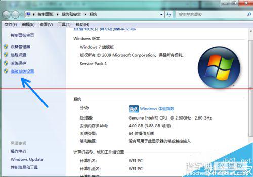 windows系统怎么把虚拟内存从C盘移到D盘？9