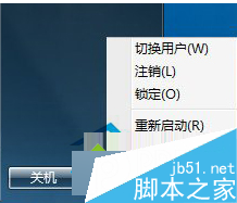 Win7系统无法创建休眠文件且提示错误代码0xc000007f的解决方法2