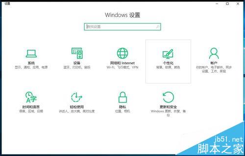 win10 预览版14361中怎么使用Windows墨迹工作区?11