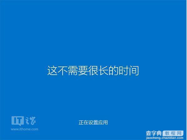 Win10正式版怎么安装？Win10正式版硬盘安装方法详解25