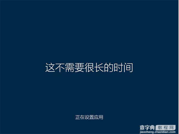 Win10中怎么启用和关闭管理员账户5