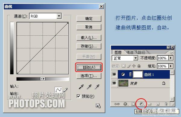 PS只需一步完美修复偏色或偏暗的图片6