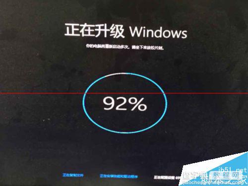 win10正式版怎么升级？win10预览版升级win10正式版的详细教程5