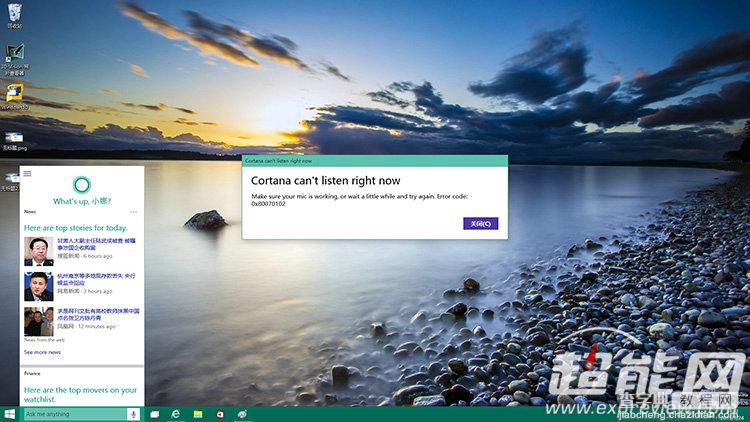 (图)windows 10 build 9926上手体验：流畅易用，但新功能仍需完善18