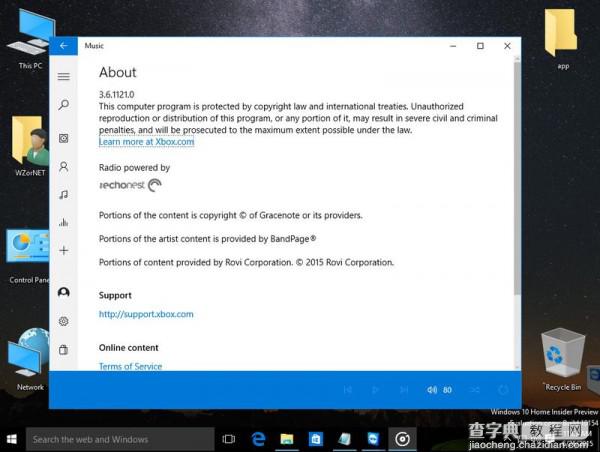 Windows 10 Build 10154最新版系统截图首曝光18