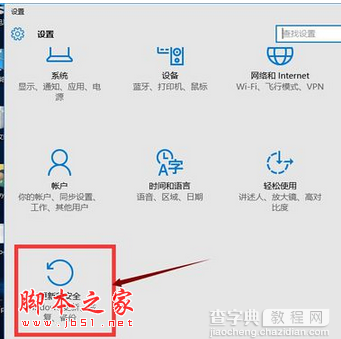 win10正式版不能设置分辨率怎么办 win10分辨率调节详细图文教程4