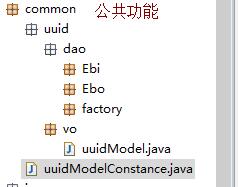 java书店系统毕业设计 总体设计（1）4