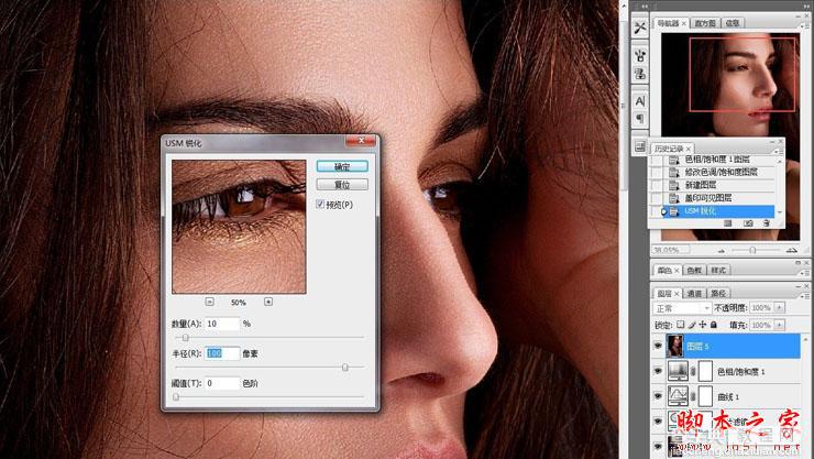 Photoshop使用中性灰磨皮方法为美女图片精细魔皮28