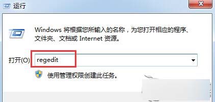 Win 8电脑里没有“添加或删除程序”图标怎么办?恢复Win 8电脑“添加或删除程序”图标1