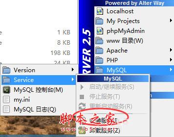 Win7系统localhost打不开图文教程9