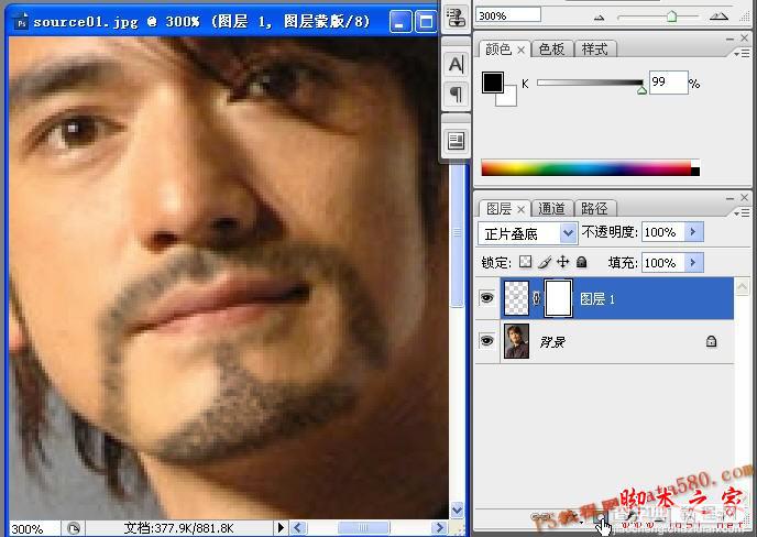 photoshop给帅哥照片添加逼真的胡须16