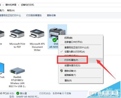 win10系统的电脑怎么设置打印机双面打印?6