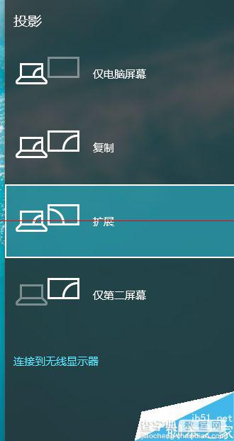 windows 10预览版怎么设置多屏显示？1