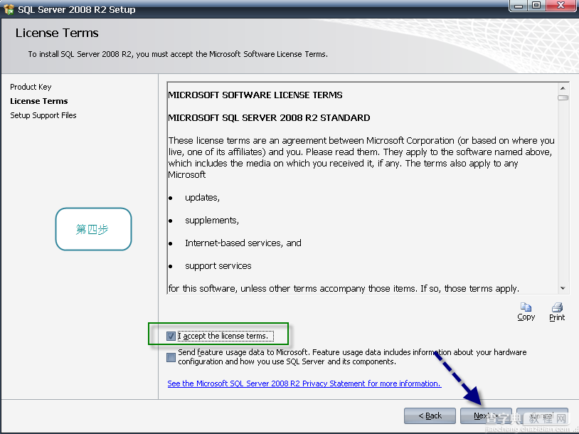 SQL Server 2008 R2英文版安装图文教程4