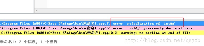 C++中引用的使用总结3