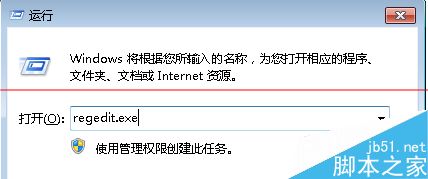 win7系统纯净版怎么设置隐藏usb设备？1