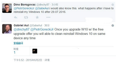 win7/win8.1升级win10后重装系统需要密钥吗1